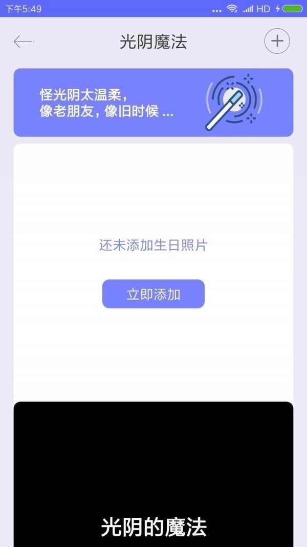 生命倒计时器(Life Countdown)图2