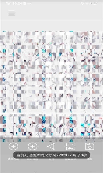 图片混淆还原在线