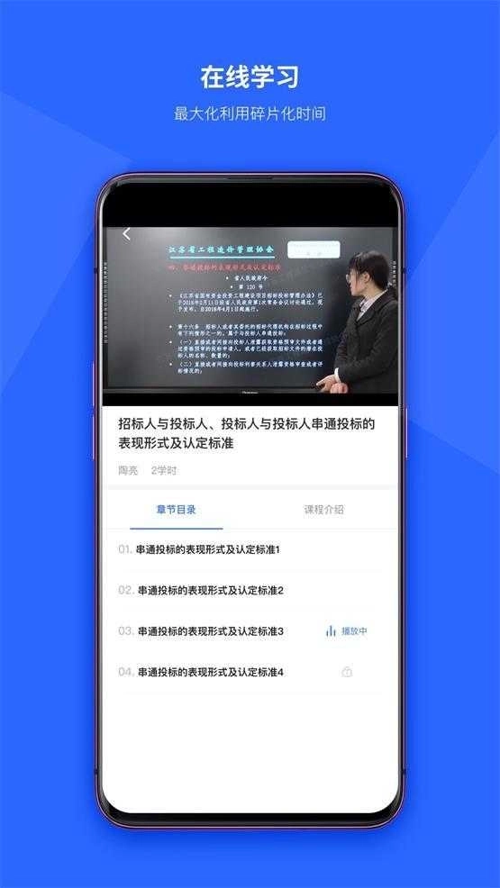 造价远程教育图2