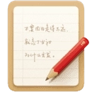 锤子便签(Smartisan Notes)