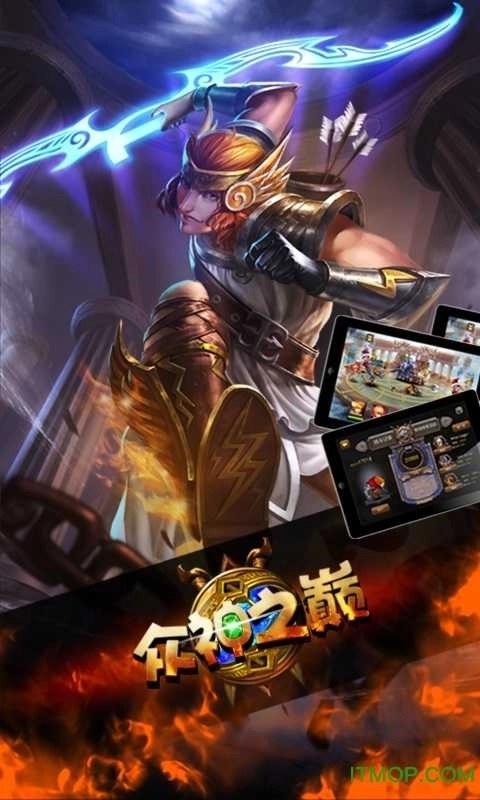 众神之巅游戏图1