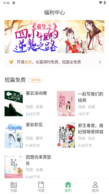po18小说图2