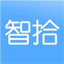 智拾