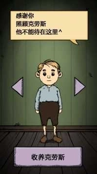 我的孩子生命之泉