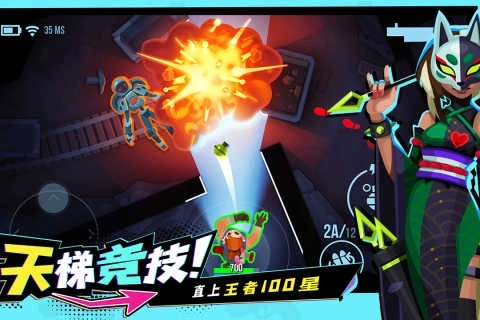 雷霆小分队最新版 雷霆小分队最新版