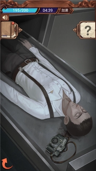 隐秘的原罪3手机版