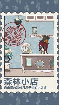 列支森林图1