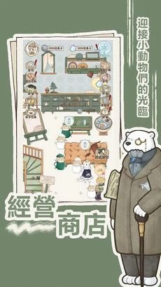 列支森林图4