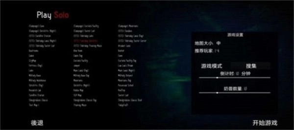 鬼畜天线宝宝4(4)