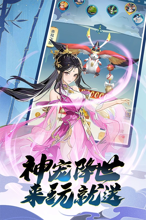 箱庭战纪图1