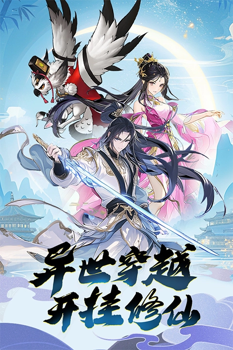 箱庭战纪图4