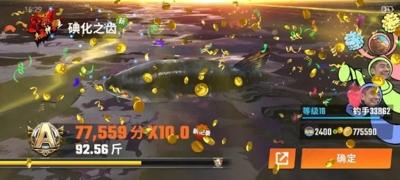 欢乐钓鱼大师最新版