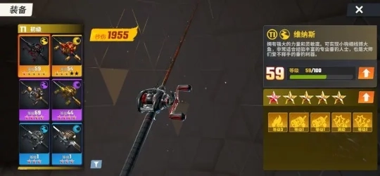 欢乐钓鱼大师最新版