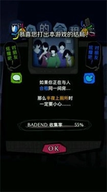 我们的合租房(1)