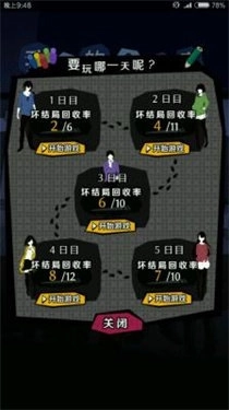 我们的合租房(2)