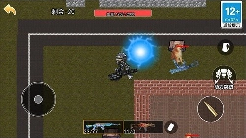 巨型机甲大乱斗(3)