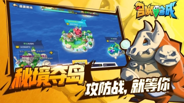 召唤与合成最新版图4