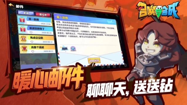召唤与合成最新版图5