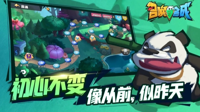 召唤与合成最新版图2