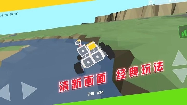 闯关对决挑战(3)