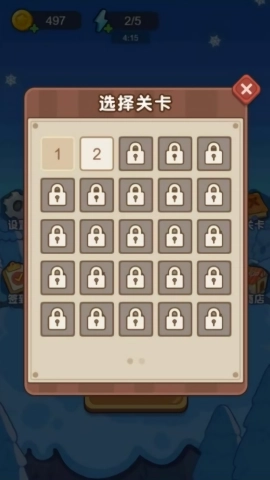 举起火箭筒开火