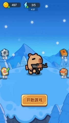 举起火箭筒开火