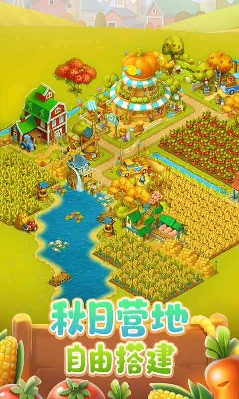 梦想城镇安卓版