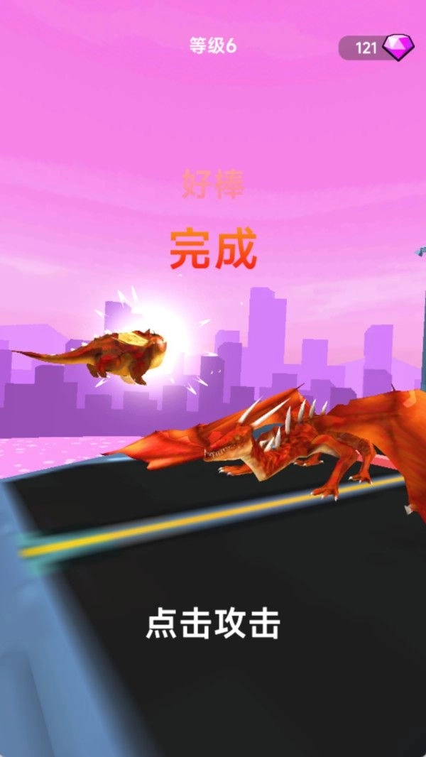 怪兽突袭城市(2)