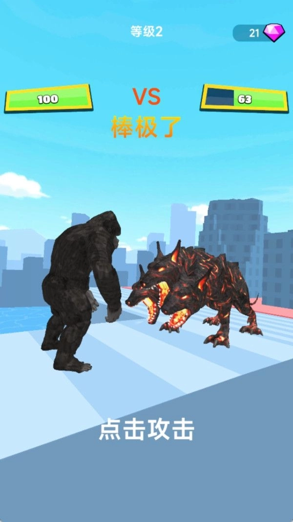 怪兽突袭城市(3)