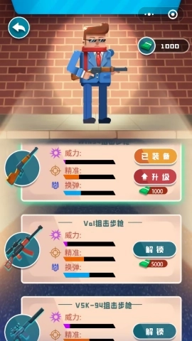 子弹先生狙击战场