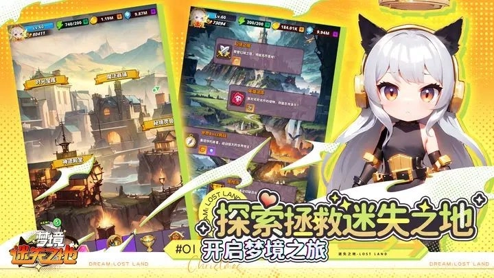 梦境迷失之地(1)