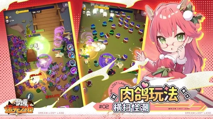 梦境迷失之地(3)