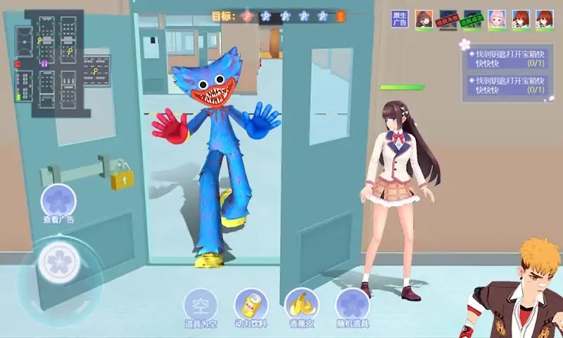 樱花校园躲猫猫