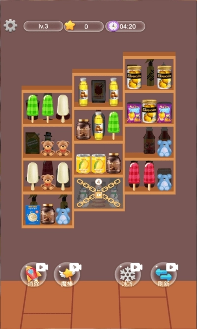 整理大师货柜乐消消