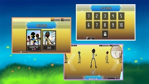 火柴人城市激战