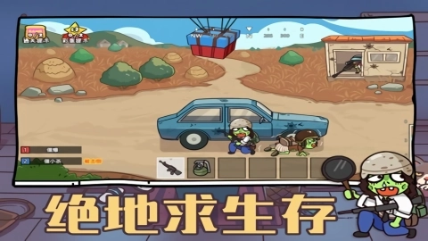 玩家一败涂地(4)