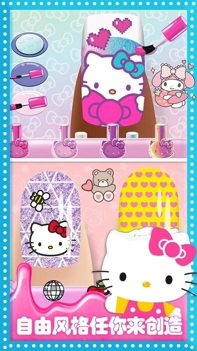 公主装扮时尚美甲