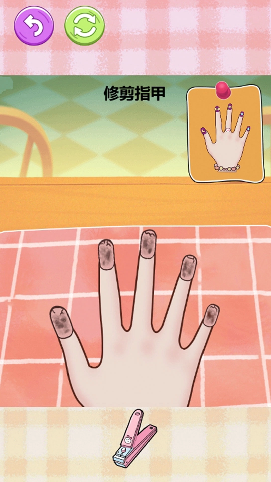 美甲达人养成记(3)