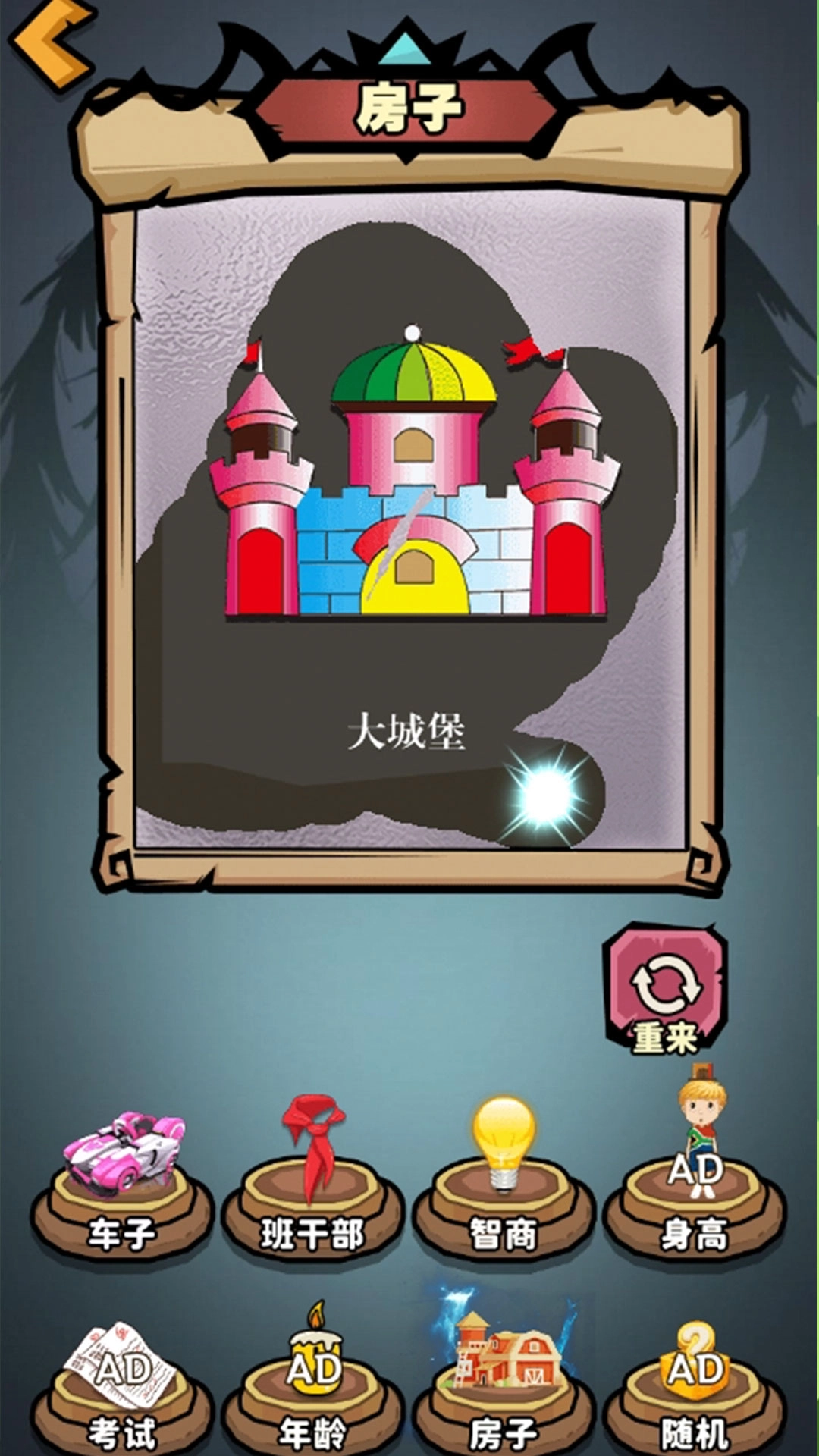 美甲达人养成记(2)