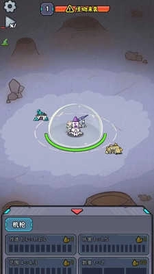 猫咪的太空基地