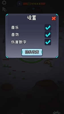 猫咪的太空基地