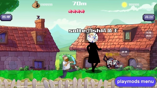 戴夫的晚年生活