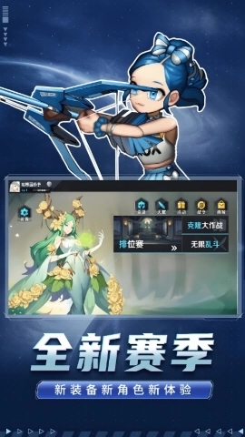 冲锋上王者 冲锋上王者