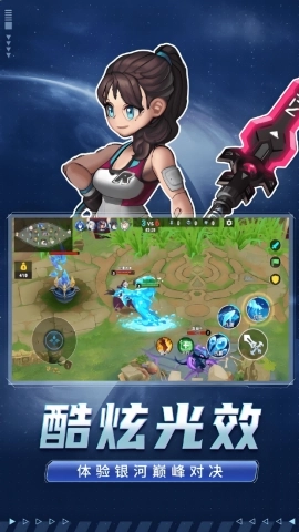 冲锋上王者 冲锋上王者