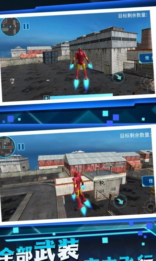 未来战士机甲部队(2)