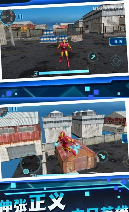 未来战士机甲部队(1)