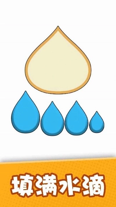 益智智力拼图(2)