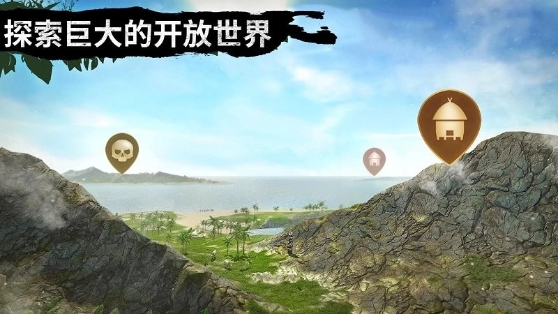 野外狩猎生存(3)