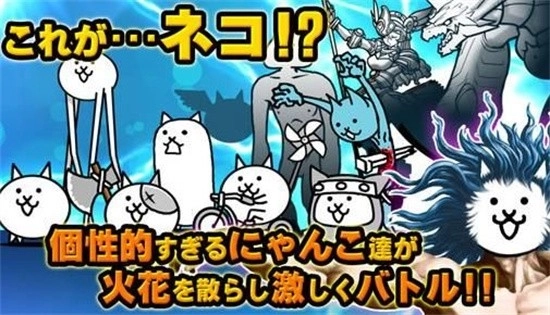 猫咪大战争最新版(3)