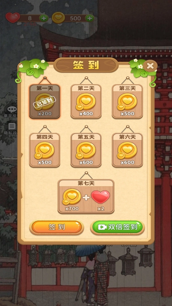 方块消除世界(1)